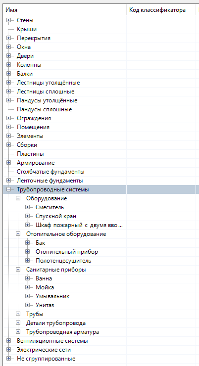 _images/storesubgroupsonly_true.png